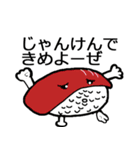 お寿司の日常会話集（個別スタンプ：34）