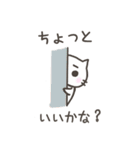 にゃんころすけ（個別スタンプ：15）