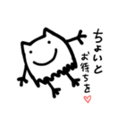 エコちろう（個別スタンプ：1）
