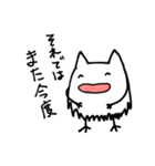 エコちろう（個別スタンプ：4）
