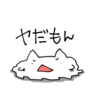 エコちろう（個別スタンプ：8）