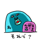 ストレンジメン4（個別スタンプ：2）