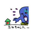 ストレンジメン4（個別スタンプ：38）