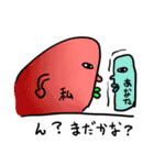 ストレンジメン4（個別スタンプ：39）