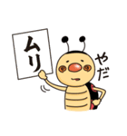 てんとう虫のコタロウ（個別スタンプ：23）