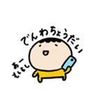 たこ焼き兄弟の日常 ver.1（個別スタンプ：17）