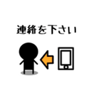 棒人間、サラリーマン編。（個別スタンプ：12）