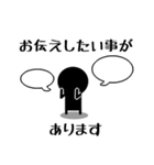 棒人間、サラリーマン編。（個別スタンプ：13）