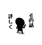 棒人間、サラリーマン編。（個別スタンプ：26）