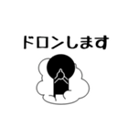 棒人間、サラリーマン編。（個別スタンプ：36）