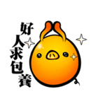 EggPig（個別スタンプ：1）