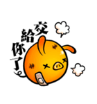 EggPig（個別スタンプ：5）