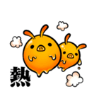 EggPig（個別スタンプ：14）