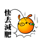 EggPig（個別スタンプ：21）