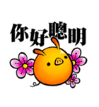 EggPig（個別スタンプ：24）