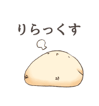 とりもち（個別スタンプ：32）