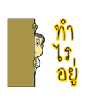 Dek Dek Grean（個別スタンプ：28）