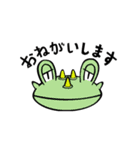 もんすたず3（個別スタンプ：9）