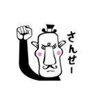 もんすたず3（個別スタンプ：18）