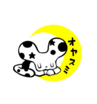 もんすたず3（個別スタンプ：27）