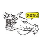 もんすたず3（個別スタンプ：32）