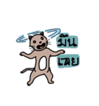 Najang（個別スタンプ：1）