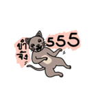 Najang（個別スタンプ：2）