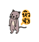 Najang（個別スタンプ：3）