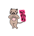 Najang（個別スタンプ：6）
