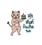 Najang（個別スタンプ：7）