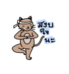 Najang（個別スタンプ：10）