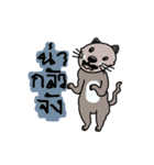 Najang（個別スタンプ：14）