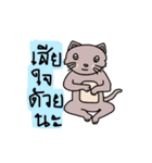Najang（個別スタンプ：15）