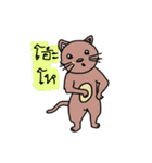 Najang（個別スタンプ：16）
