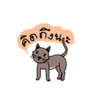 Najang（個別スタンプ：20）
