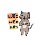 Najang（個別スタンプ：21）