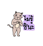Najang（個別スタンプ：25）