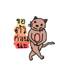 Najang（個別スタンプ：32）