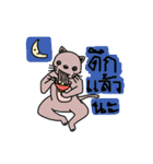 Najang（個別スタンプ：33）