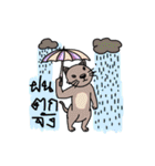 Najang（個別スタンプ：37）