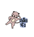 Najang（個別スタンプ：39）