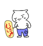 たぶん、ねこ（個別スタンプ：23）