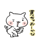 たぶん、ねこ（個別スタンプ：24）