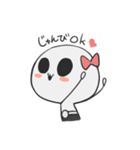 侵略！グレイちゃん（個別スタンプ：1）