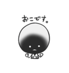 侵略！グレイちゃん（個別スタンプ：8）