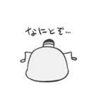 侵略！グレイちゃん（個別スタンプ：13）