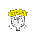 侵略！グレイちゃん（個別スタンプ：17）