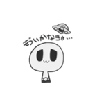 侵略！グレイちゃん（個別スタンプ：20）
