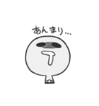 侵略！グレイちゃん（個別スタンプ：30）