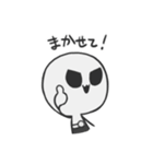 侵略！グレイちゃん（個別スタンプ：33）